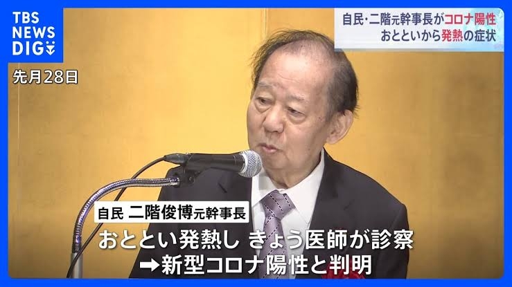 「全額国費は廃止すべき」コロナワクチン接種 財務省が見解 昨年度の接種には約2兆3000億円の国費
