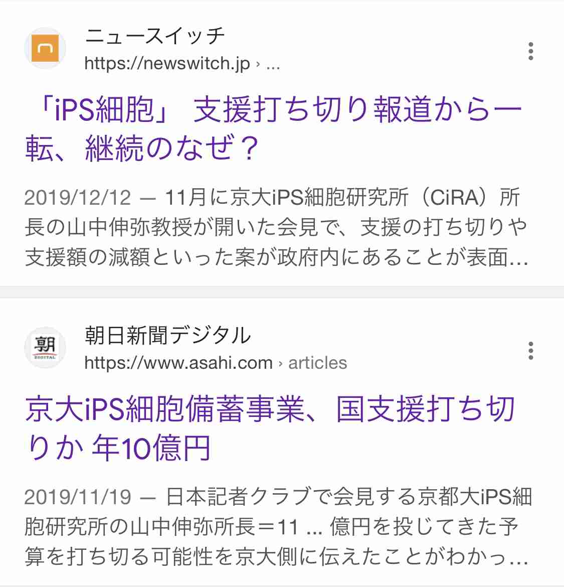「全額国費は廃止すべき」コロナワクチン接種 財務省が見解 昨年度の接種には約2兆3000億円の国費
