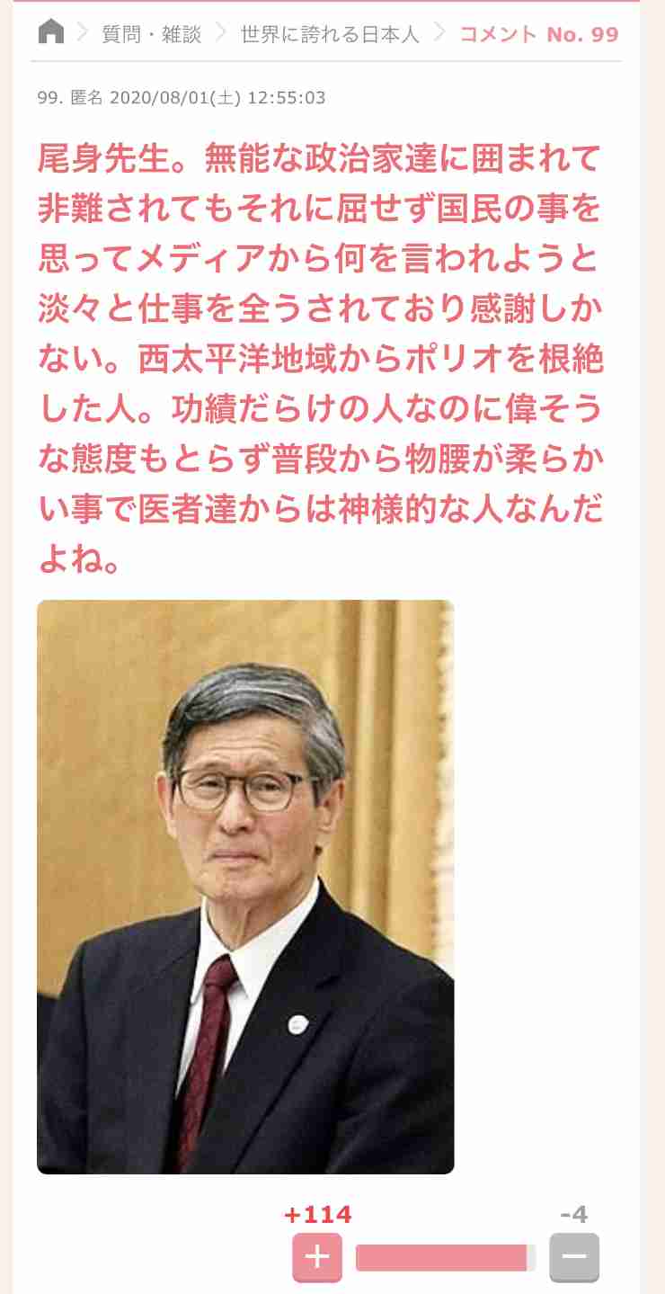 「全額国費は廃止すべき」コロナワクチン接種 財務省が見解 昨年度の接種には約2兆3000億円の国費