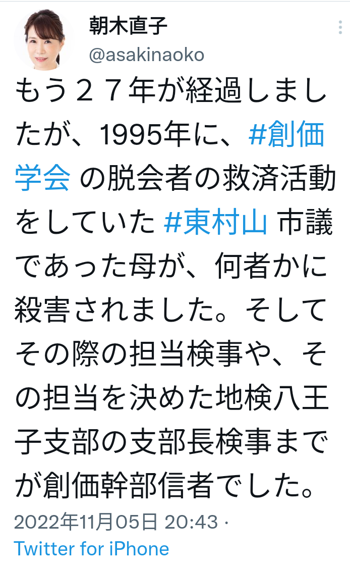 「全額国費は廃止すべき」コロナワクチン接種 財務省が見解 昨年度の接種には約2兆3000億円の国費