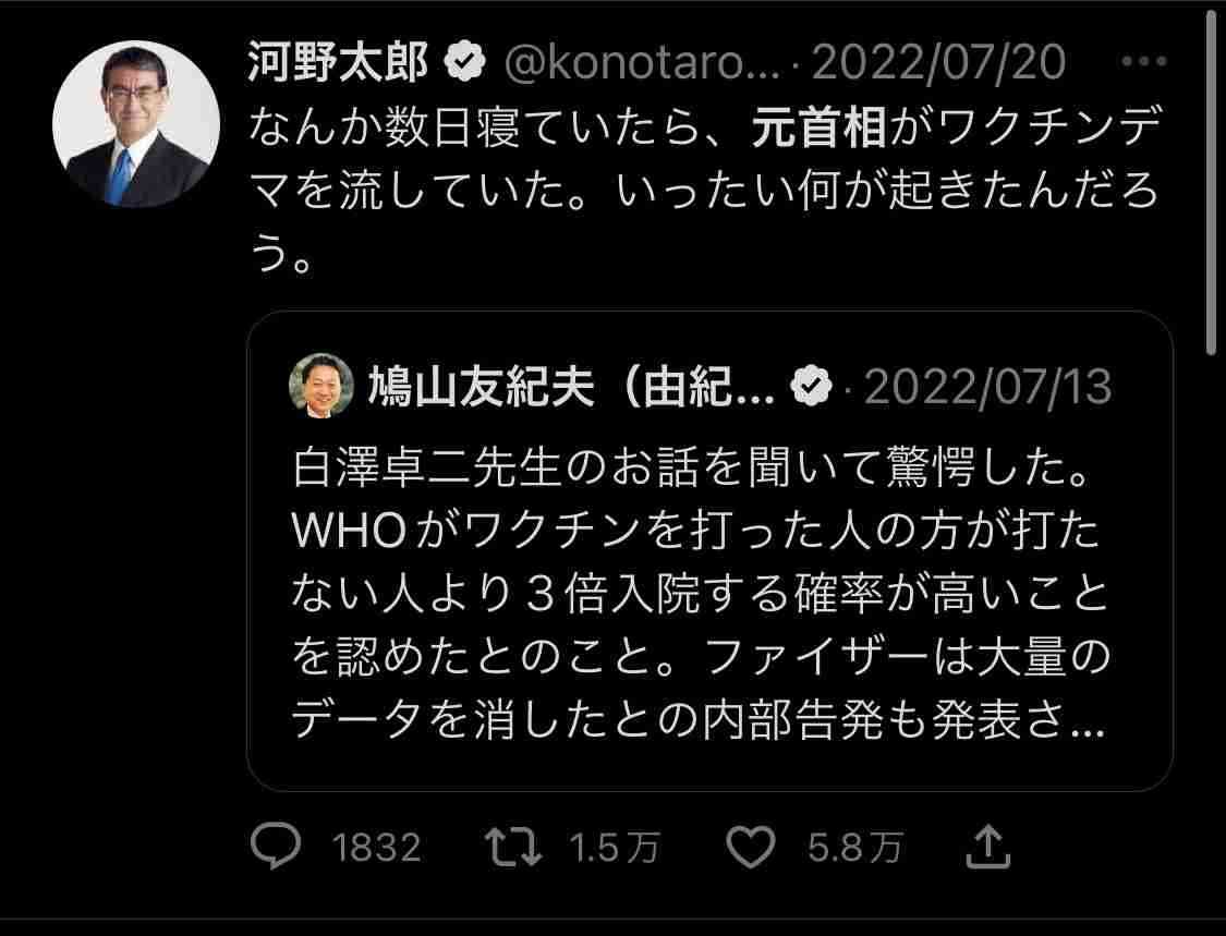 「全額国費は廃止すべき」コロナワクチン接種 財務省が見解 昨年度の接種には約2兆3000億円の国費