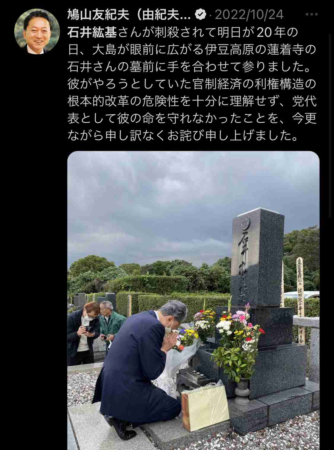 「全額国費は廃止すべき」コロナワクチン接種 財務省が見解 昨年度の接種には約2兆3000億円の国費