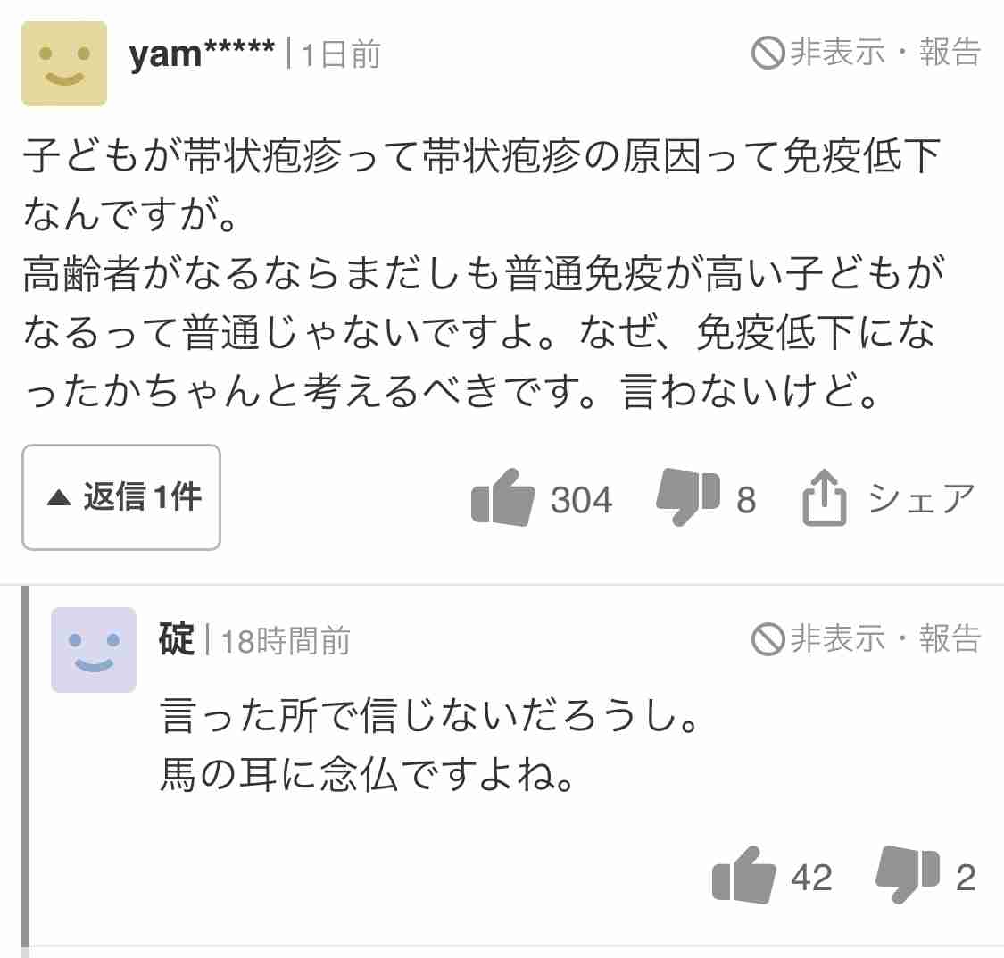「全額国費は廃止すべき」コロナワクチン接種 財務省が見解 昨年度の接種には約2兆3000億円の国費