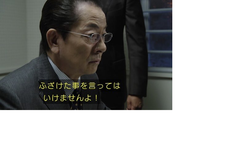 警察が苦手な人