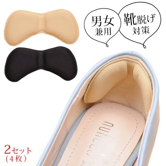 パンプスぱかぱか改善策