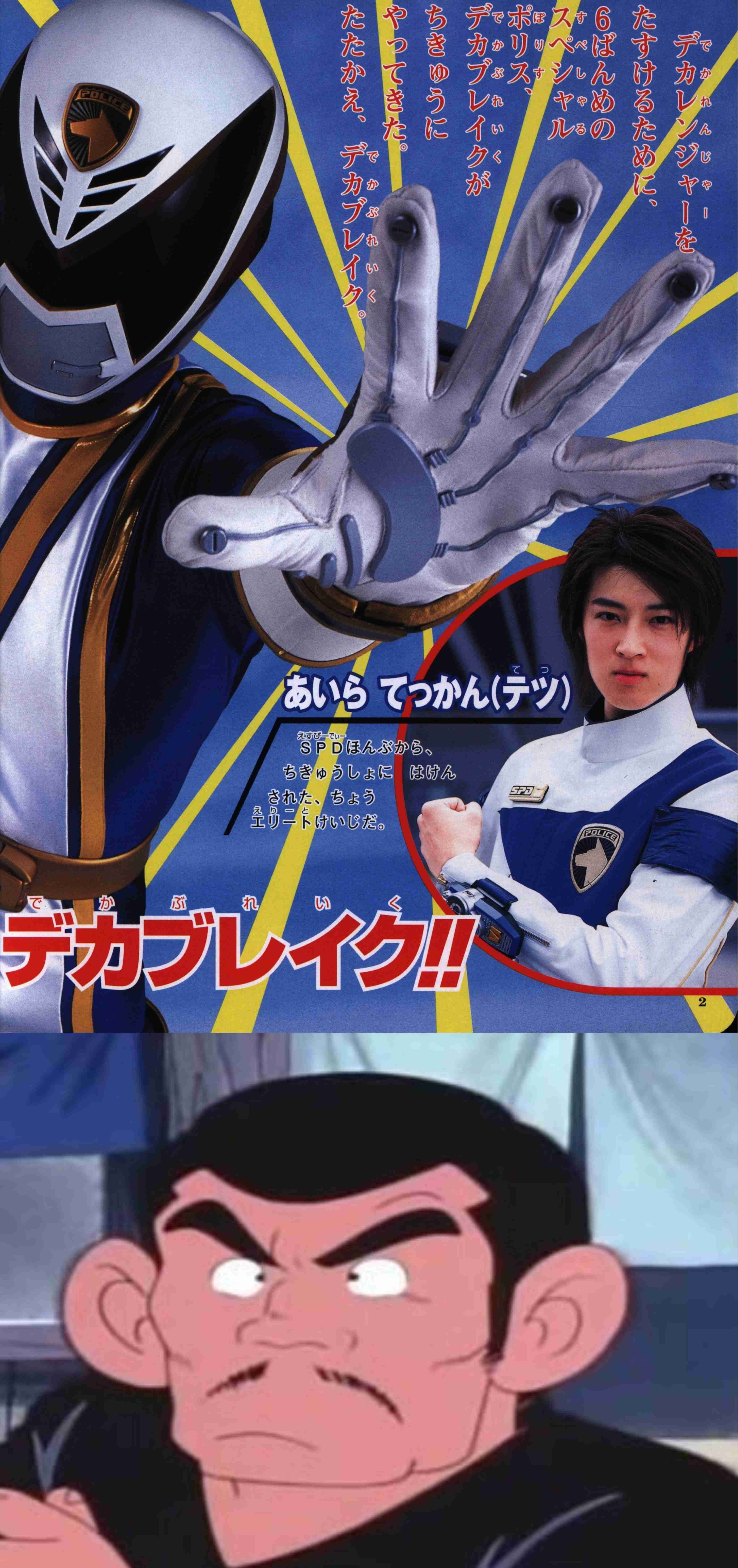 この名前で真っ先に思い浮かんだ方はどっち？