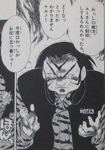 この名前で真っ先に思い浮かんだ方はどっち？