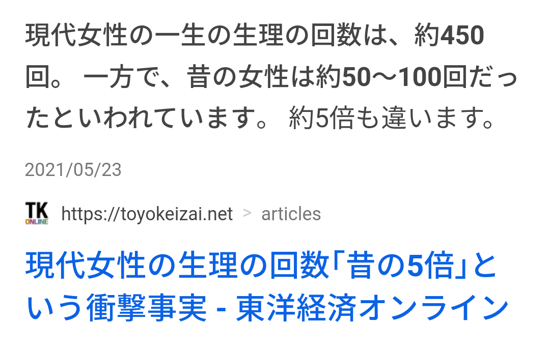 昔の人(大正時代前)が凄いと思った事あるあるpart5