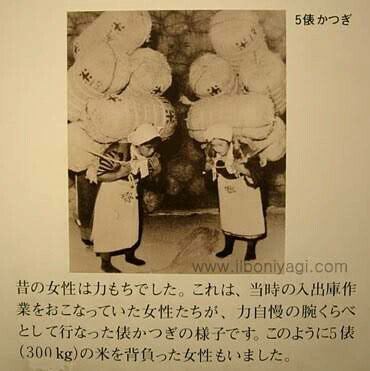 昔の人(大正時代前)が凄いと思った事あるあるpart5