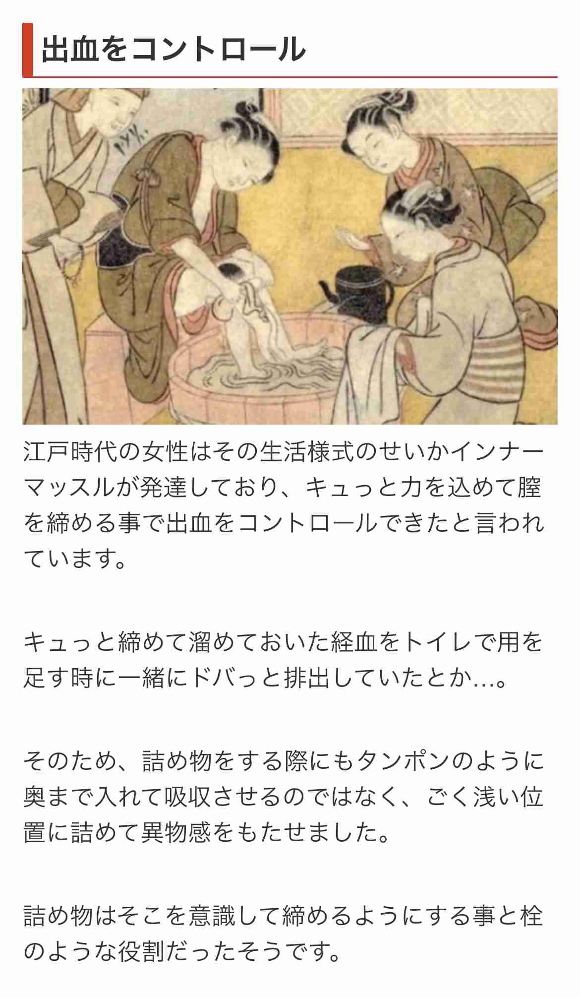 昔の人(大正時代前)が凄いと思った事あるあるpart5