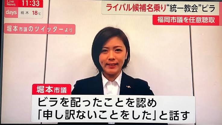 消費税は15％に、道路利用税を新設…岸田政権が狙う「大増税」が国民を押しつぶす！