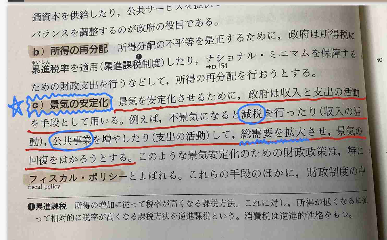 消費税は15％に、道路利用税を新設…岸田政権が狙う「大増税」が国民を押しつぶす！