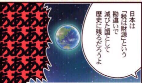 消費税は15％に、道路利用税を新設…岸田政権が狙う「大増税」が国民を押しつぶす！