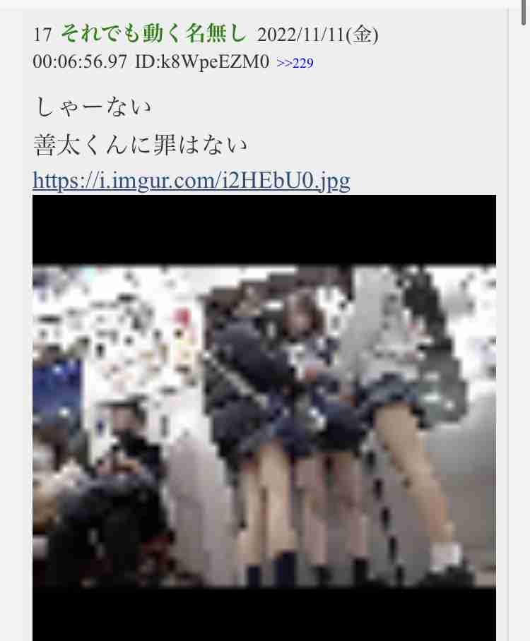 「足を見て興奮した」通学中の女子高校生に抱きつき胸や尻触る　大学生の男逮捕