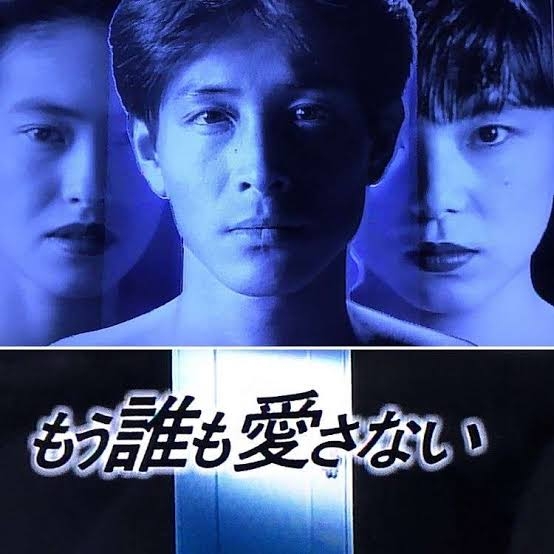 自分の記憶の中で一番古いドラマPart2