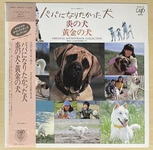 自分の記憶の中で一番古いドラマPart2