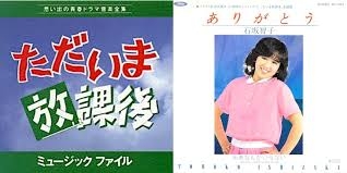 自分の記憶の中で一番古いドラマPart2