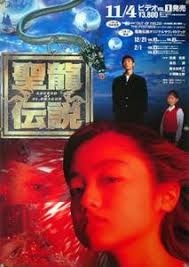 自分の記憶の中で一番古いドラマPart2
