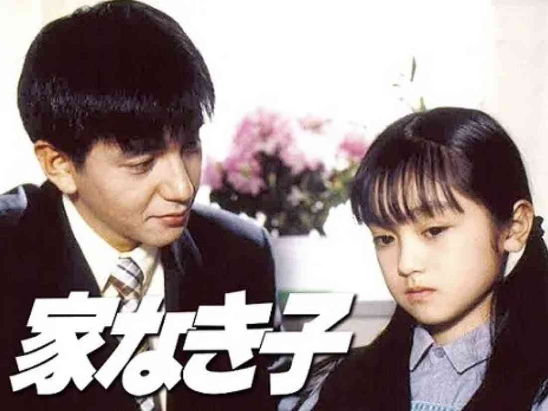 自分の記憶の中で一番古いドラマPart2