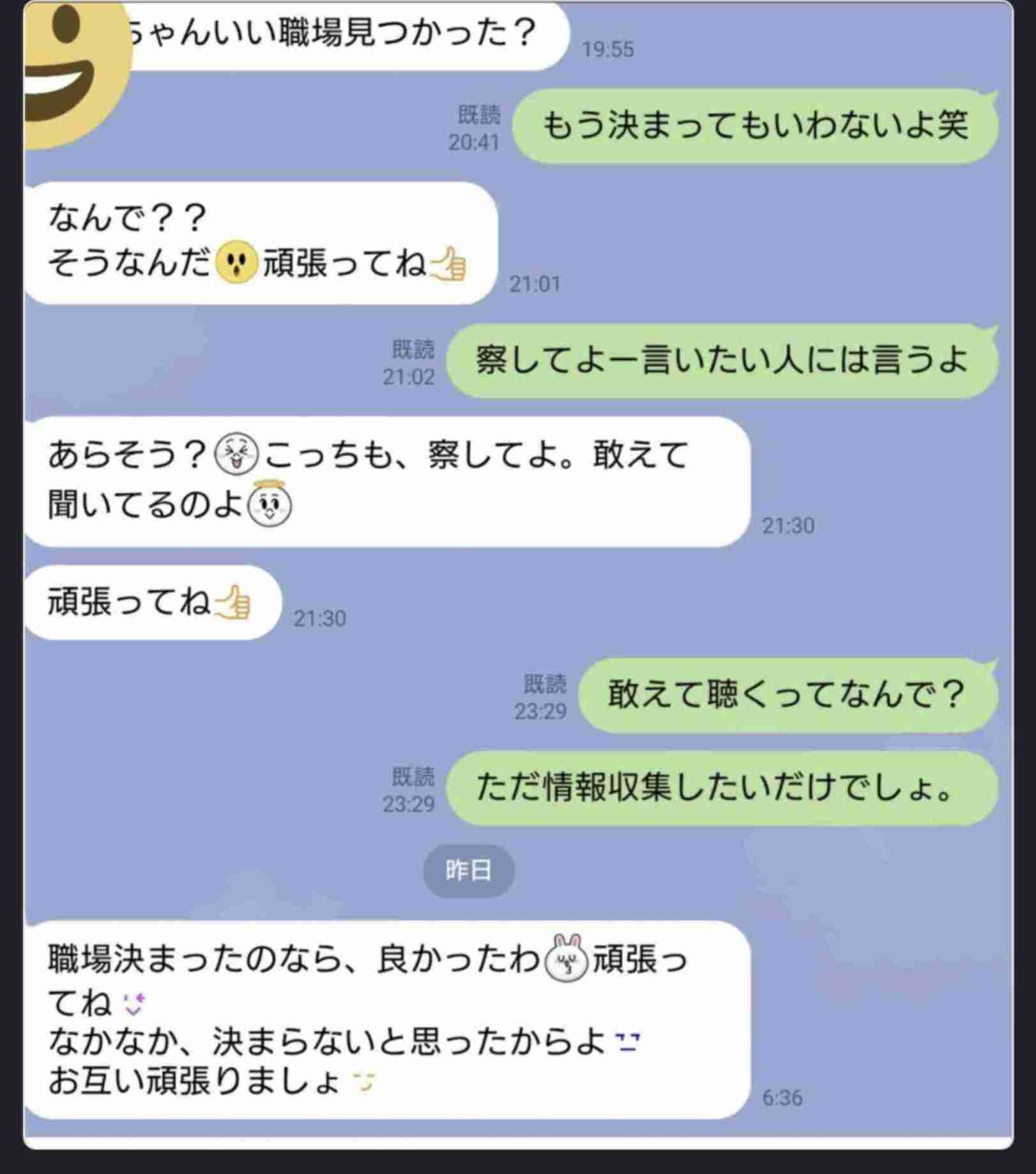 正直しつこいと思うこと