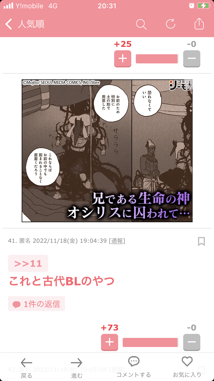 正直しつこいと思うこと