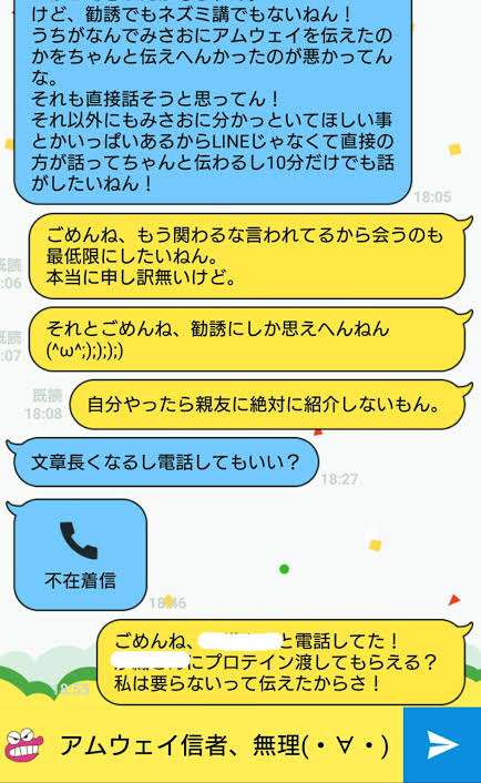 正直しつこいと思うこと