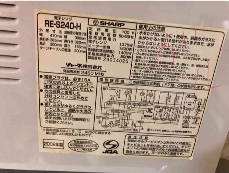 電子レンジの使用頻度