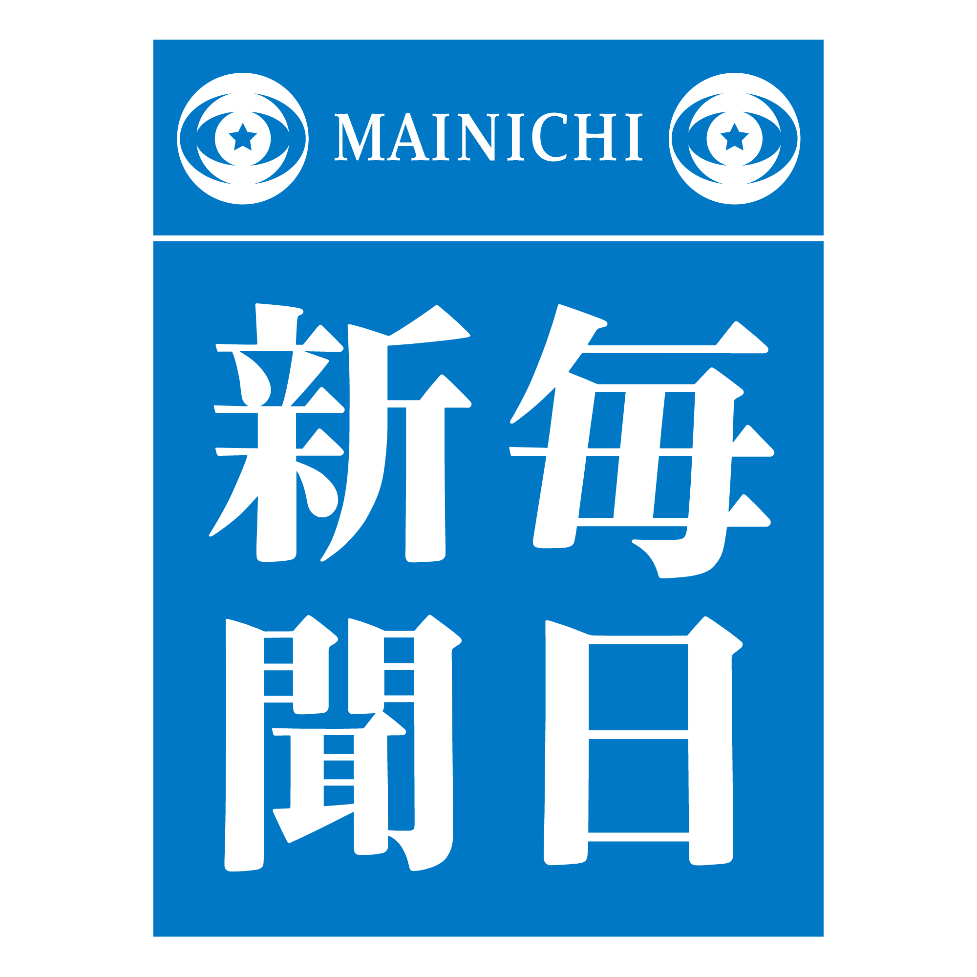 電子レンジの使用頻度