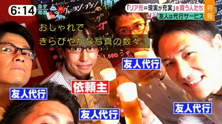 多様化する人間レンタルサービス…「レンタルなんもしない人」が語るリスクヘッジや利用者増加の背景