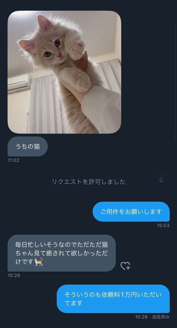 多様化する人間レンタルサービス…「レンタルなんもしない人」が語るリスクヘッジや利用者増加の背景