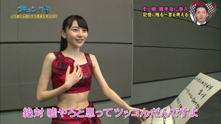 ハロプロの闇を語るトピ part14