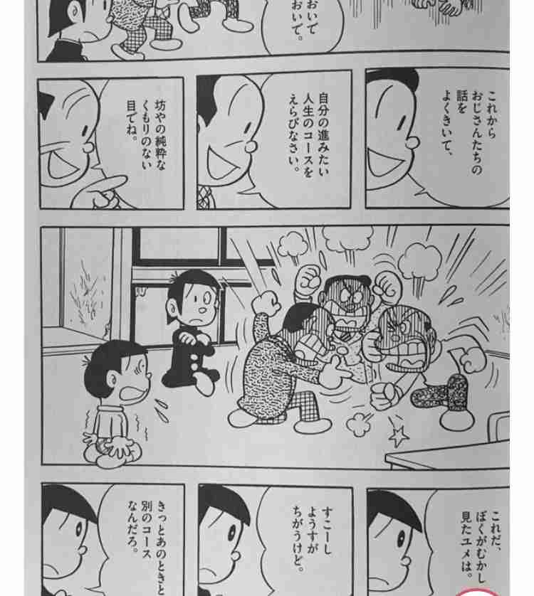 【実況・感想】土曜プレミアム・世にも奇妙な物語’22秋の特別編