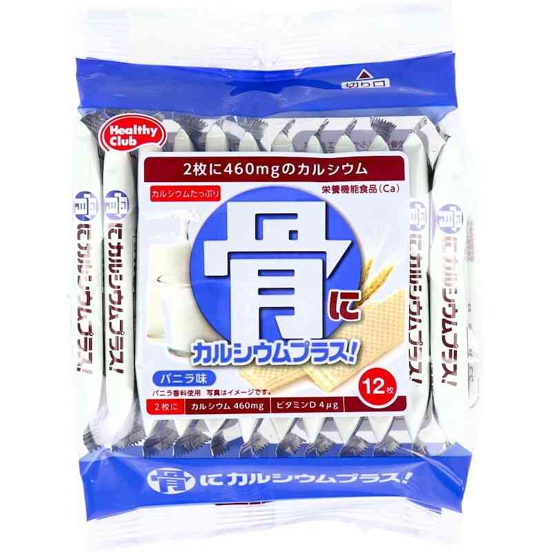 カルシウムをとりたい