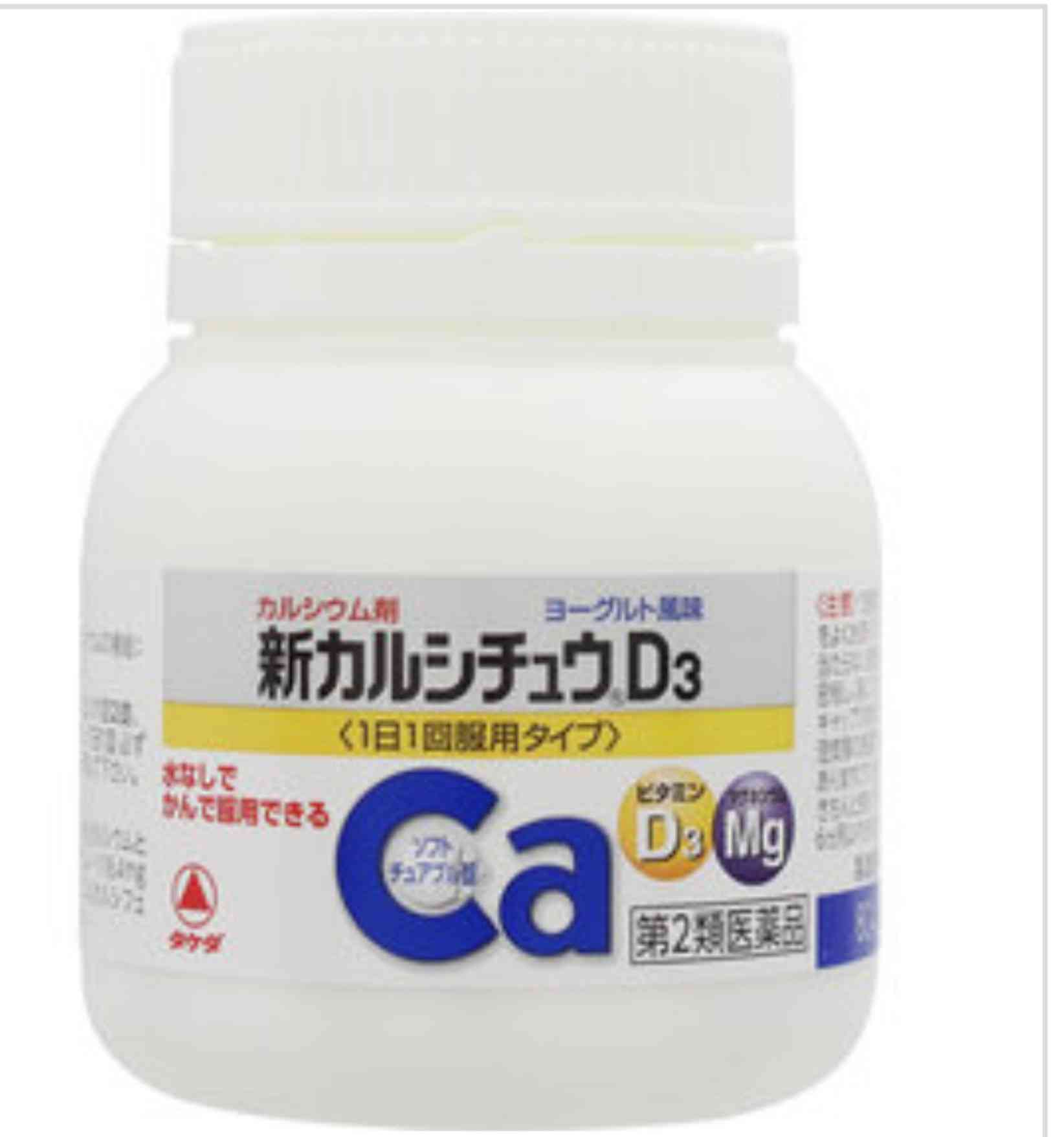 カルシウムをとりたい