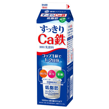 カルシウムをとりたい