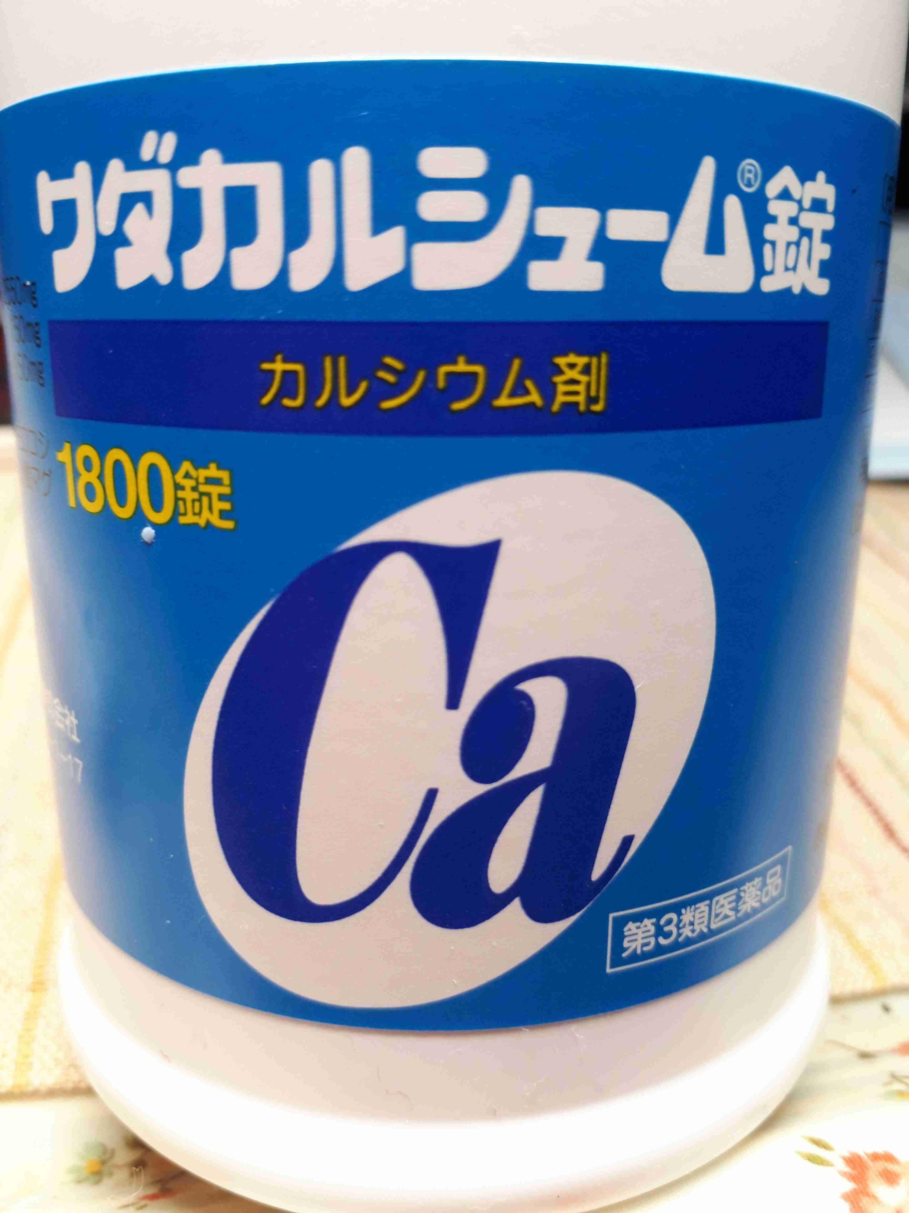 カルシウムをとりたい