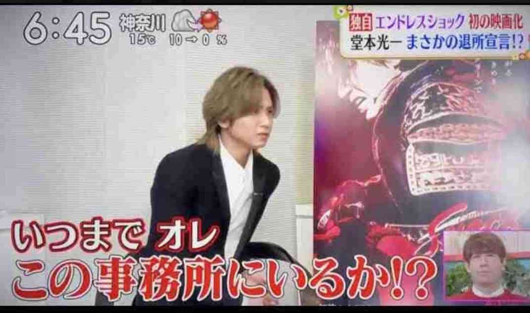 KinKi Kidsを語ろう