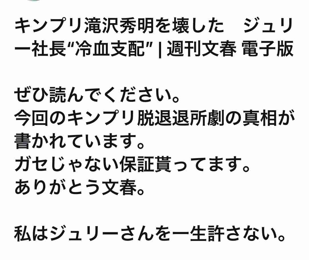 KinKi Kidsを語ろう