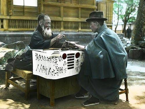日本の昔の写真が見たい!パート3