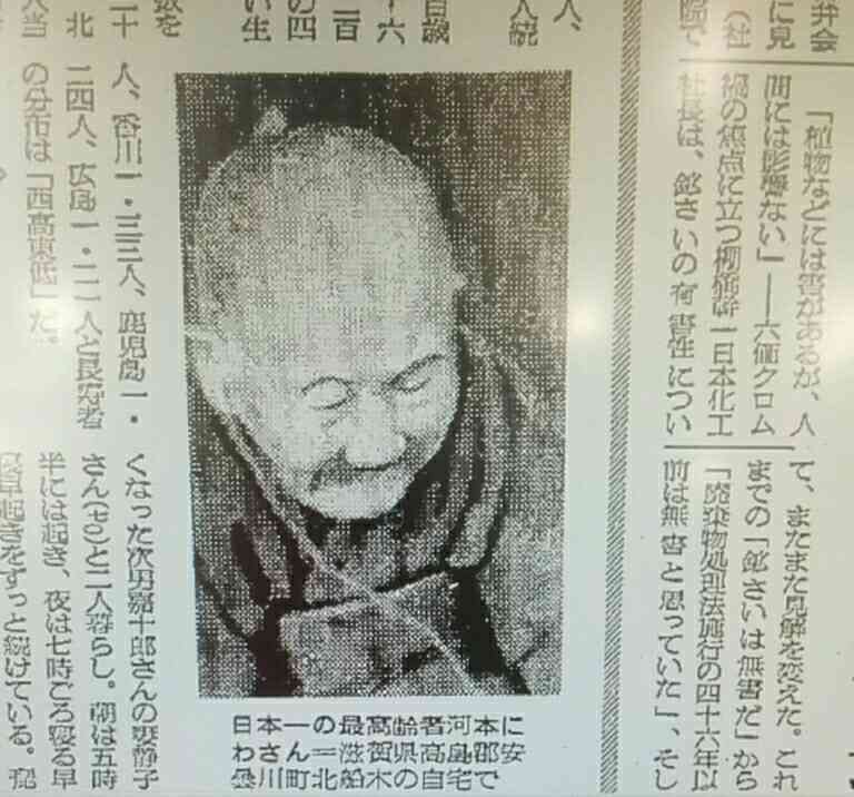日本の昔の写真が見たい!パート3