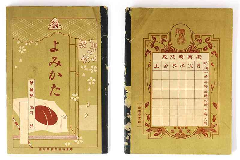日本の昔の写真が見たい!パート3