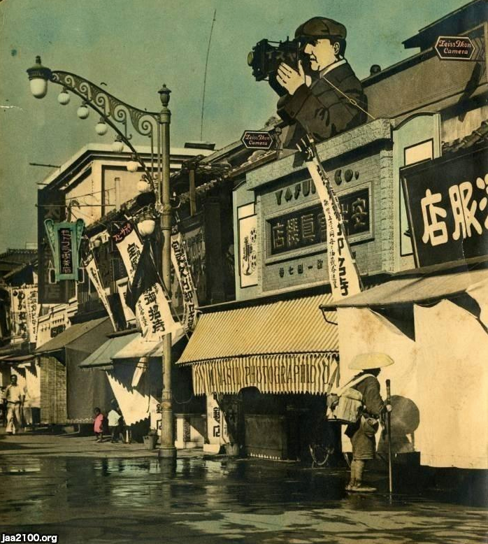 日本の昔の写真が見たい!パート3