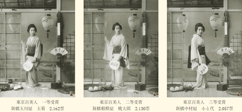 日本の昔の写真が見たい!パート3