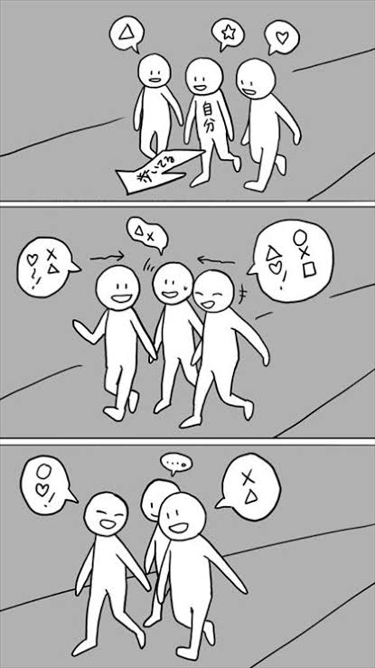 友達関係で面倒な時