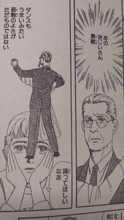 佐々木倫子さんの作品を語りたい