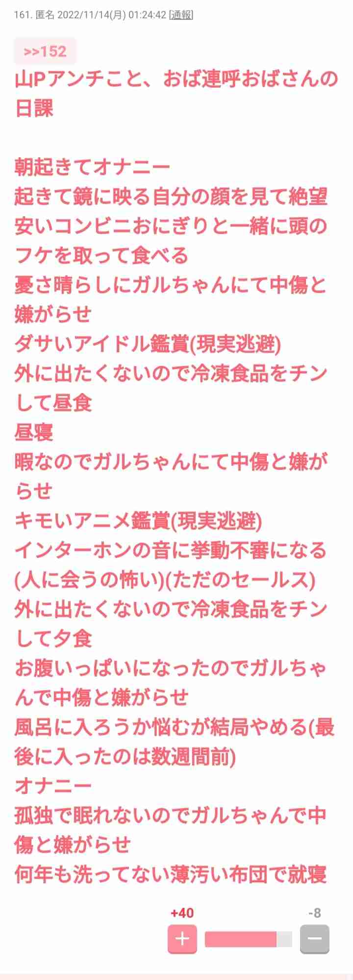 ガーシー砲で新田真剣佑「海外でのキャリアへの壁」 堅実な弟・眞栄田郷敦との差は歴然