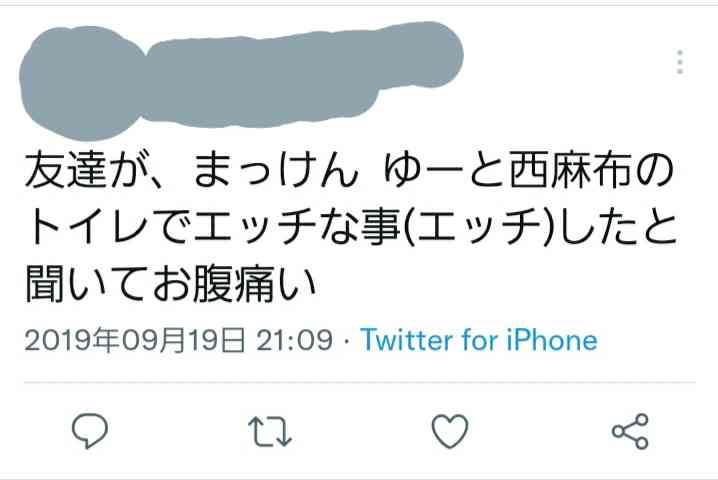 ガーシー砲で新田真剣佑「海外でのキャリアへの壁」 堅実な弟・眞栄田郷敦との差は歴然