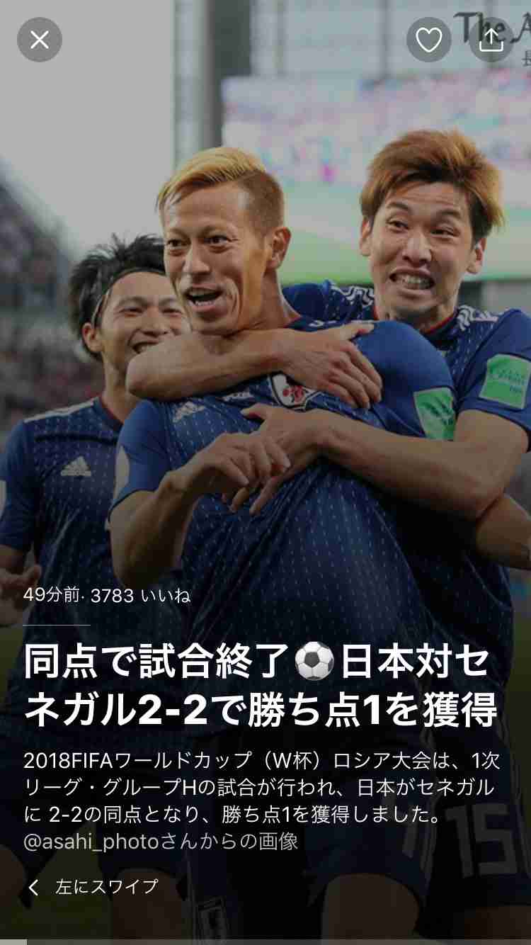 【神戸】日本代表落選の大迫勇也、W杯バックアップメンバー断る「誰かのけがを祈りたくはない」