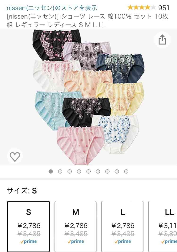 来年に向けての福袋雑談トピ Part2