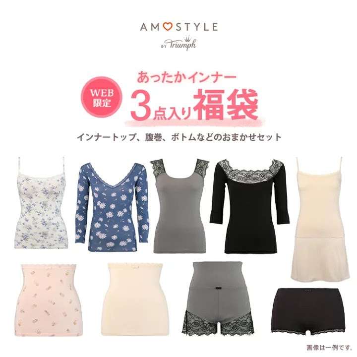 来年に向けての福袋雑談トピ Part2
